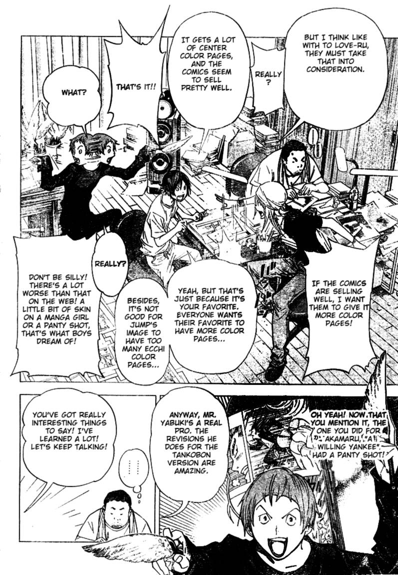 Bakuman chapter 24 page 7