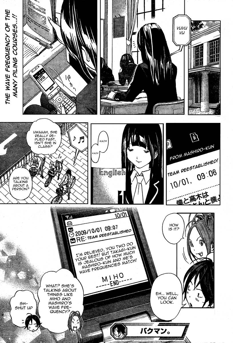 Bakuman chapter 27 page 18