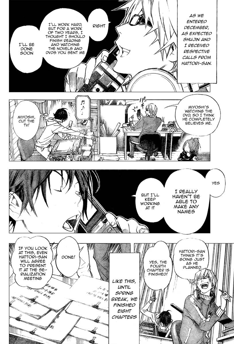 Bakuman chapter 28 page 11