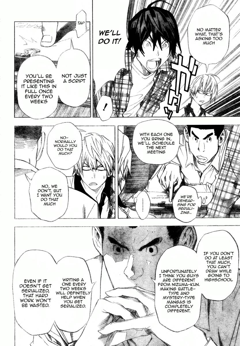 Bakuman chapter 28 page 15