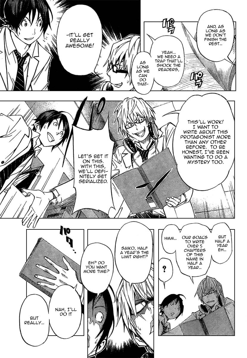 Bakuman chapter 28 page 2