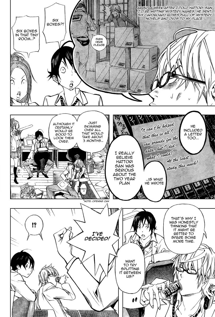 Bakuman chapter 28 page 3