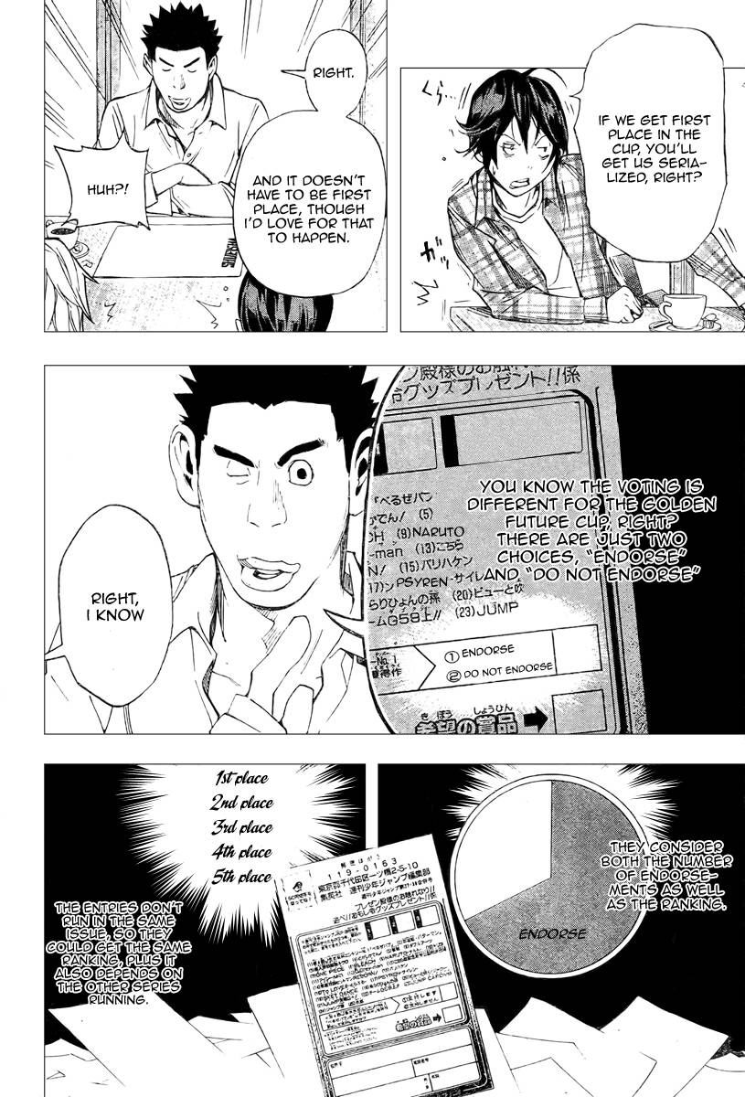 Bakuman chapter 29 page 13