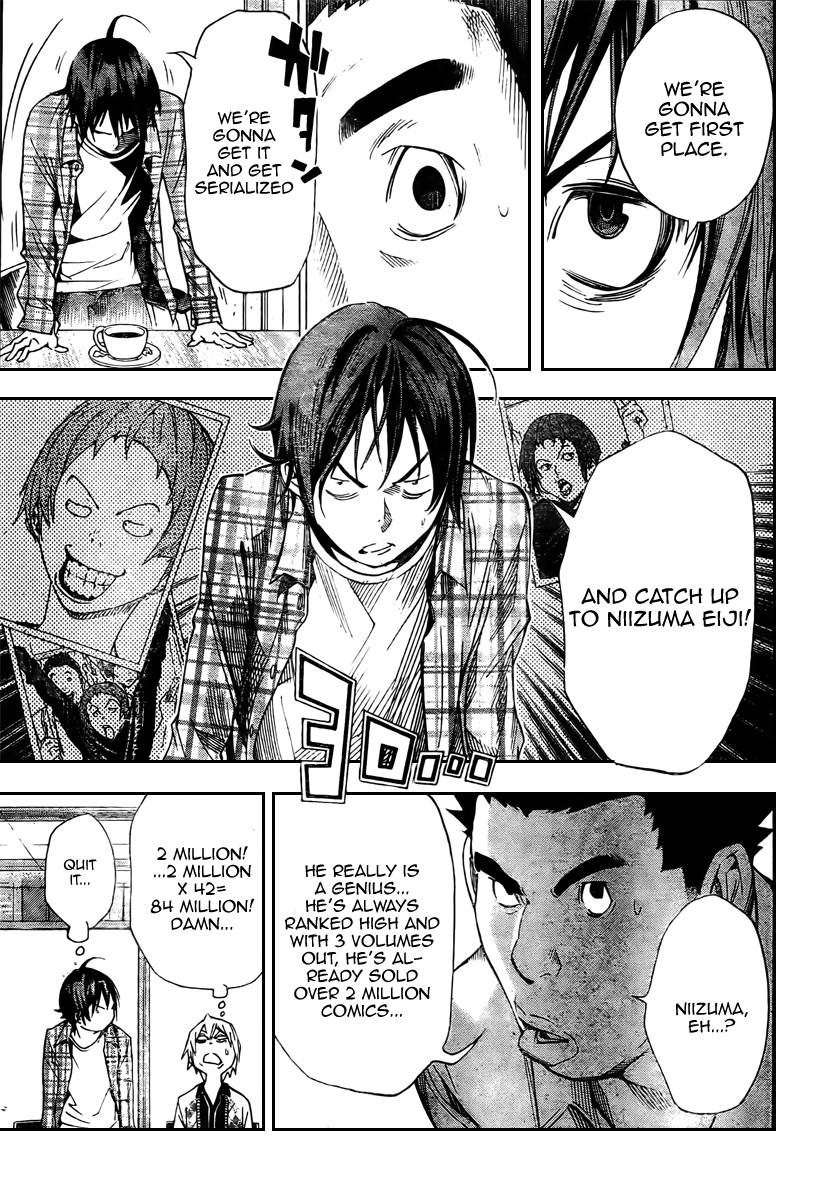 Bakuman chapter 29 page 16