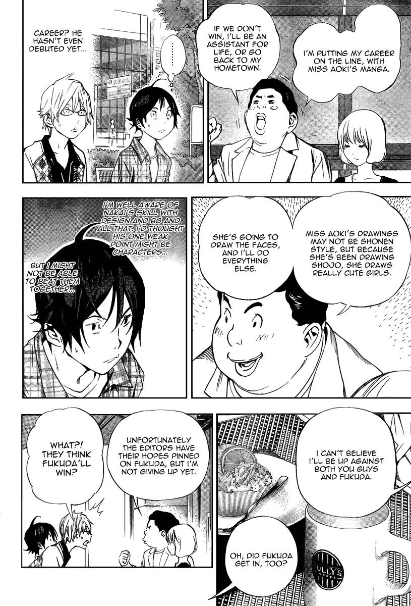 Bakuman chapter 29 page 7
