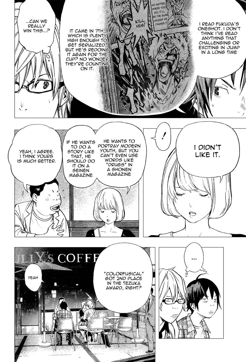 Bakuman chapter 29 page 9