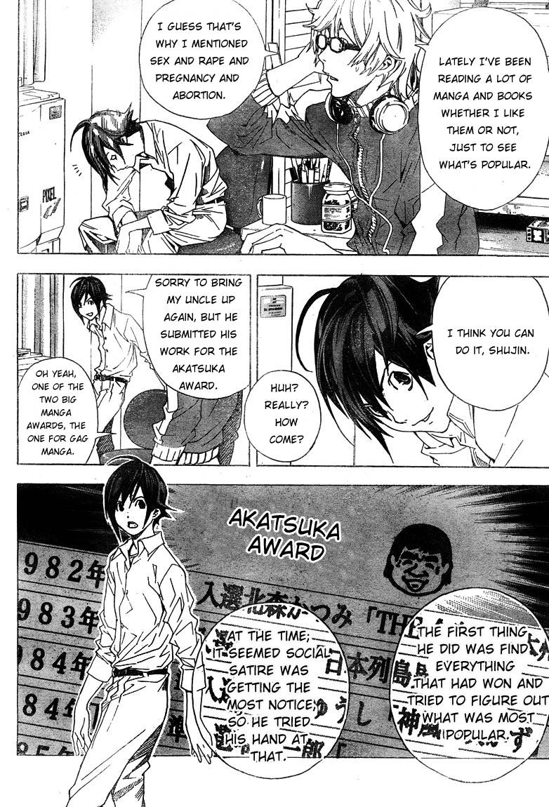 Bakuman chapter 3 page 10