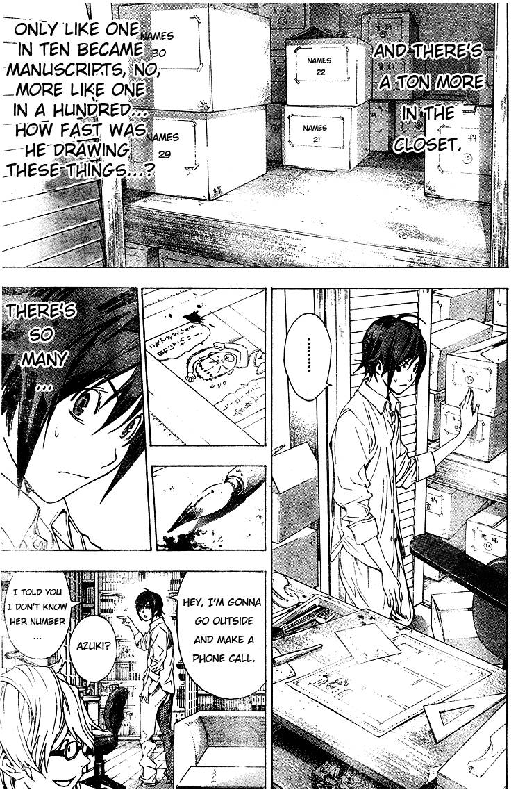 Bakuman chapter 3 page 17