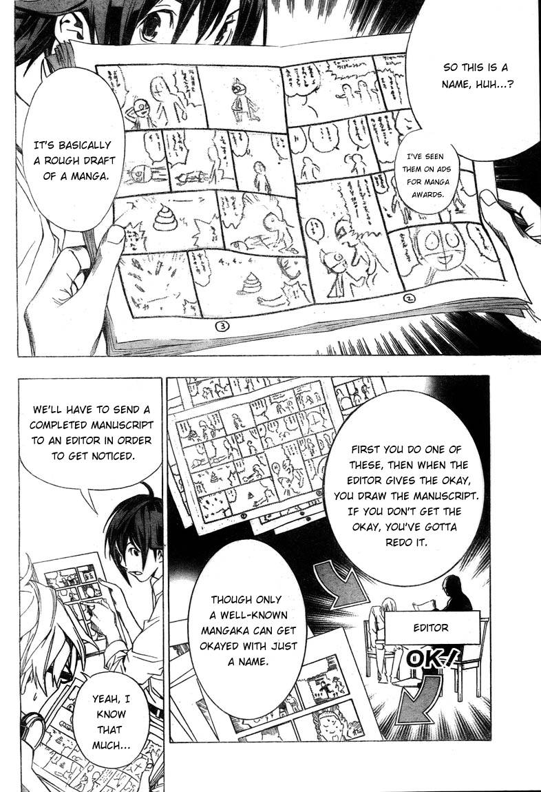 Bakuman chapter 3 page 6