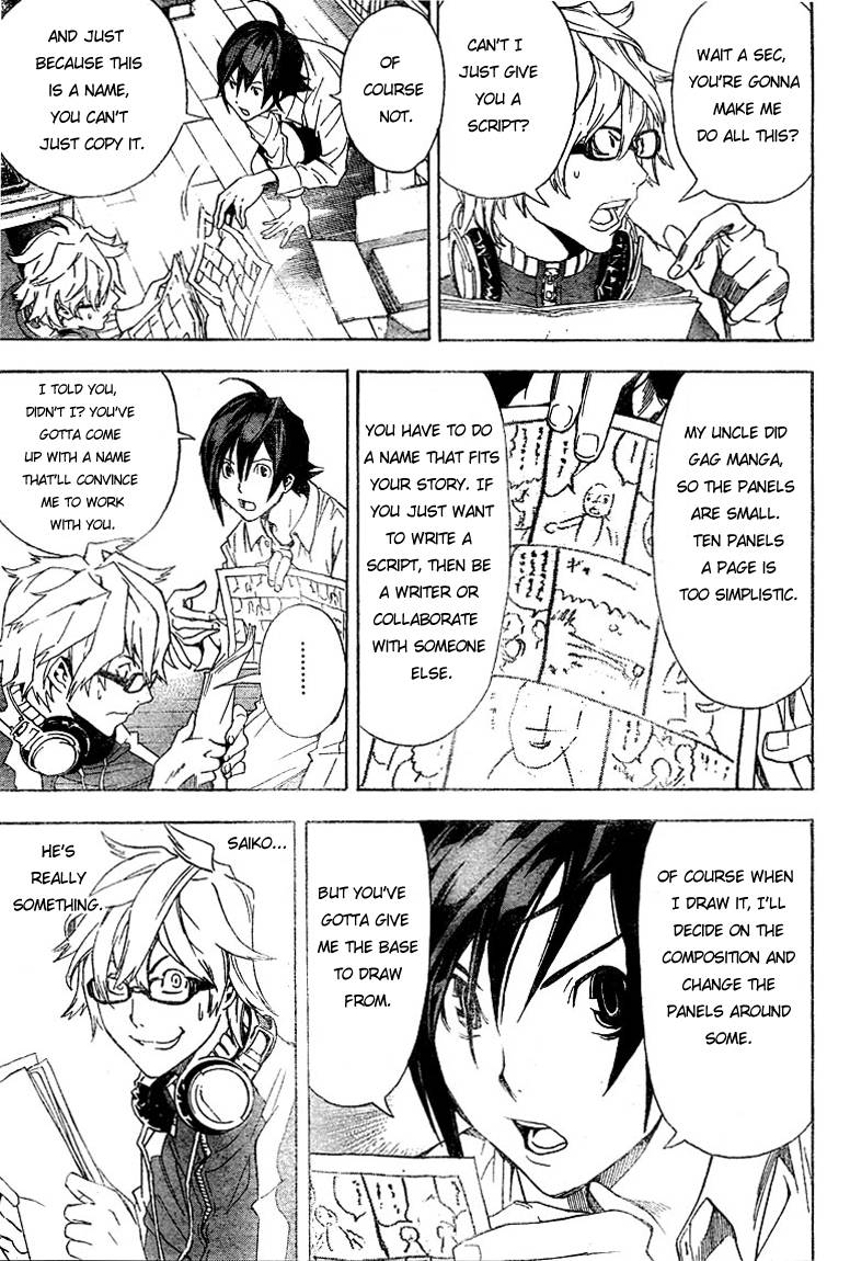 Bakuman chapter 3 page 7