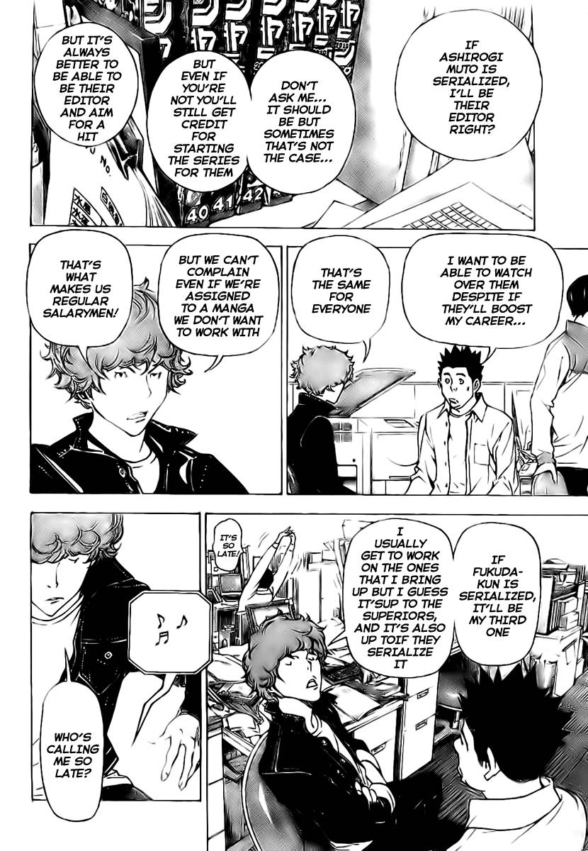 Bakuman chapter 33 page 15