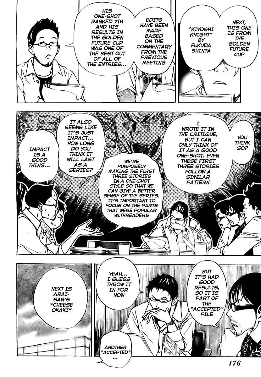 Bakuman chapter 33 page 5