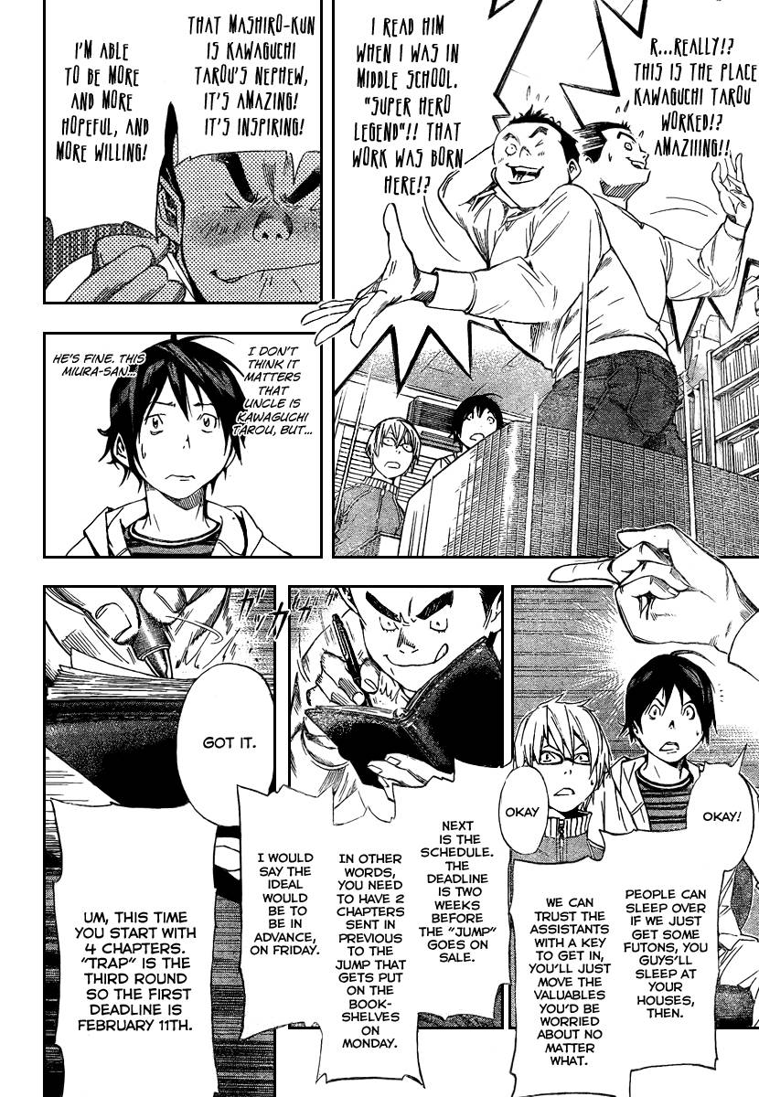 Bakuman chapter 35 page 11