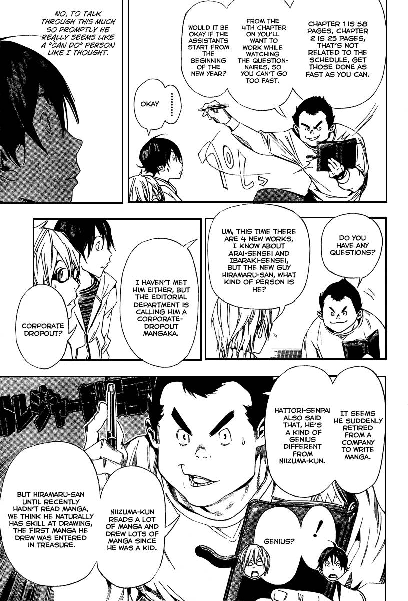 Bakuman chapter 35 page 12