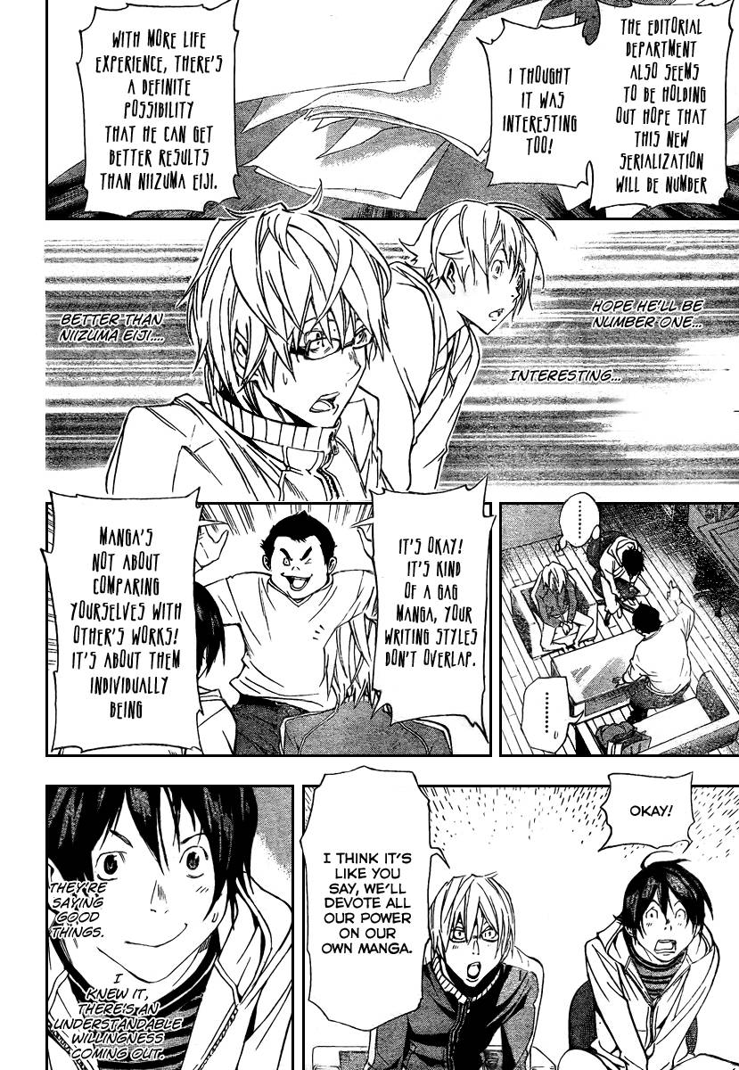Bakuman chapter 35 page 13