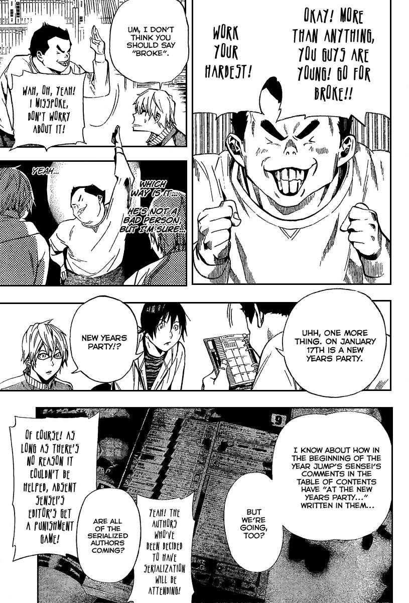 Bakuman chapter 35 page 14