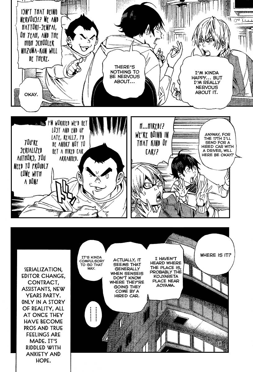 Bakuman chapter 35 page 15