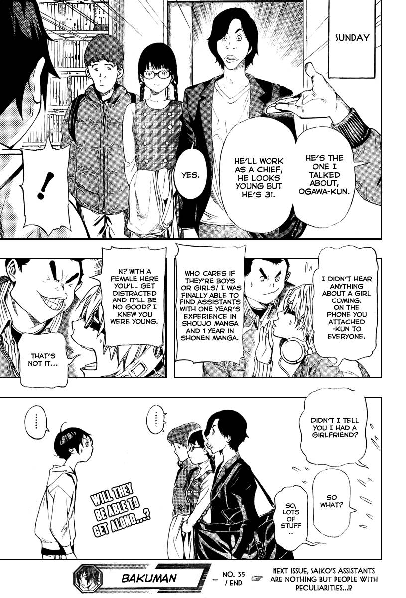 Bakuman chapter 35 page 18