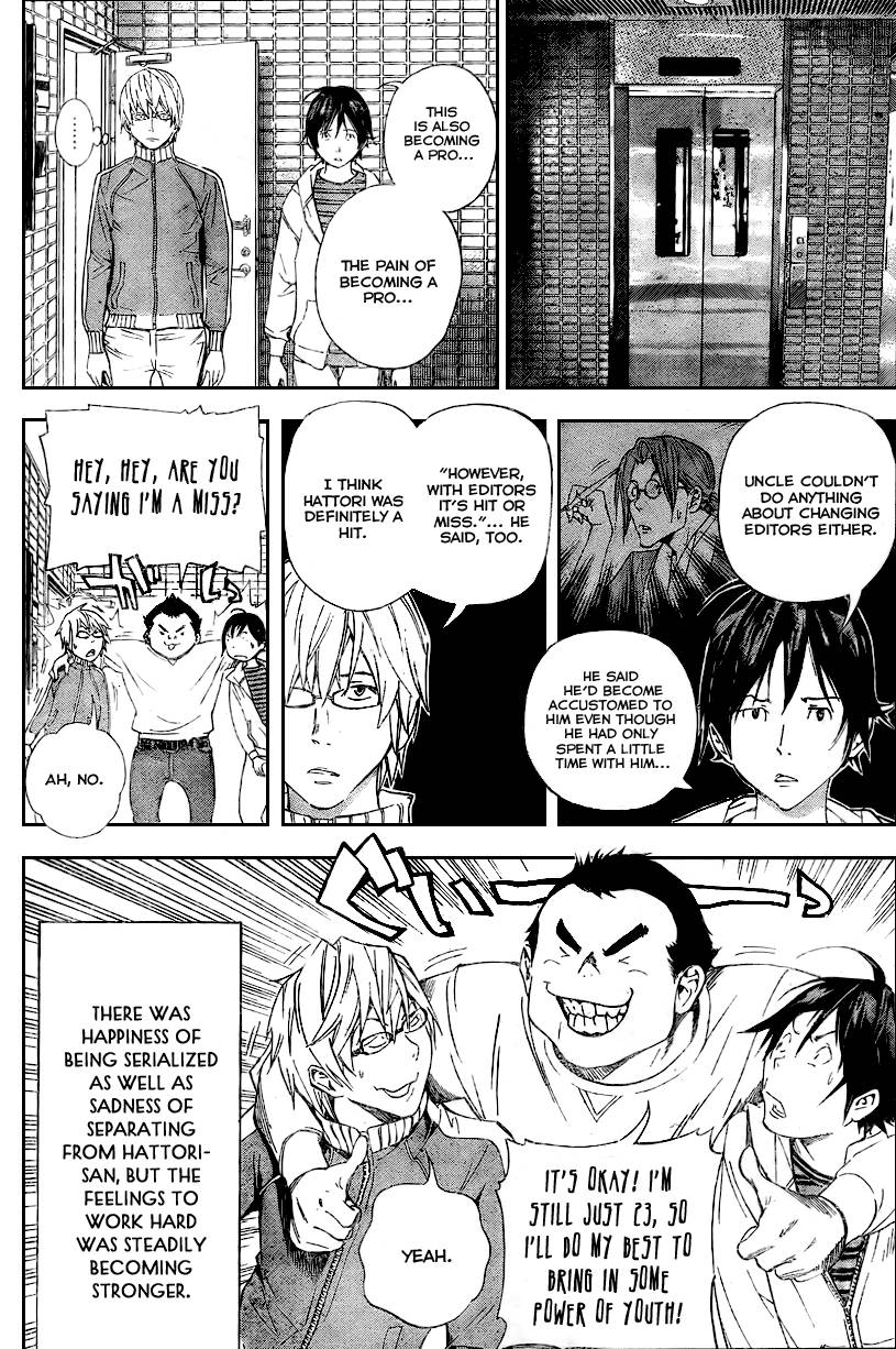 Bakuman chapter 35 page 7