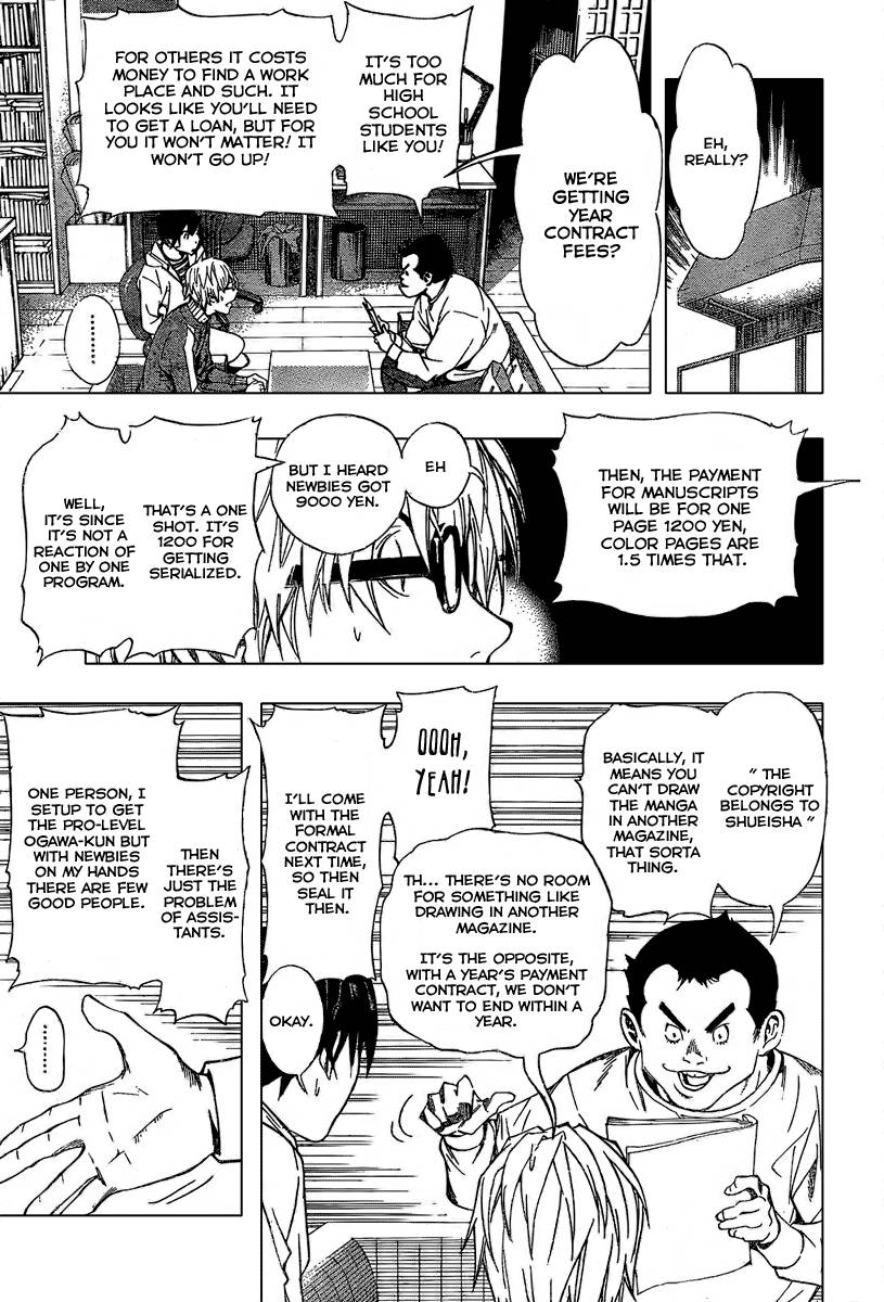 Bakuman chapter 35 page 8