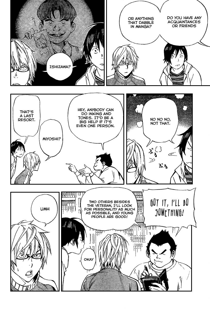 Bakuman chapter 35 page 9