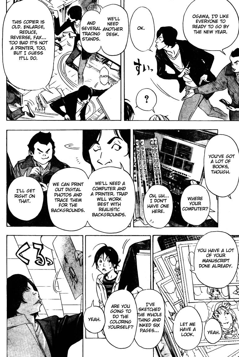 Bakuman chapter 36 page 1