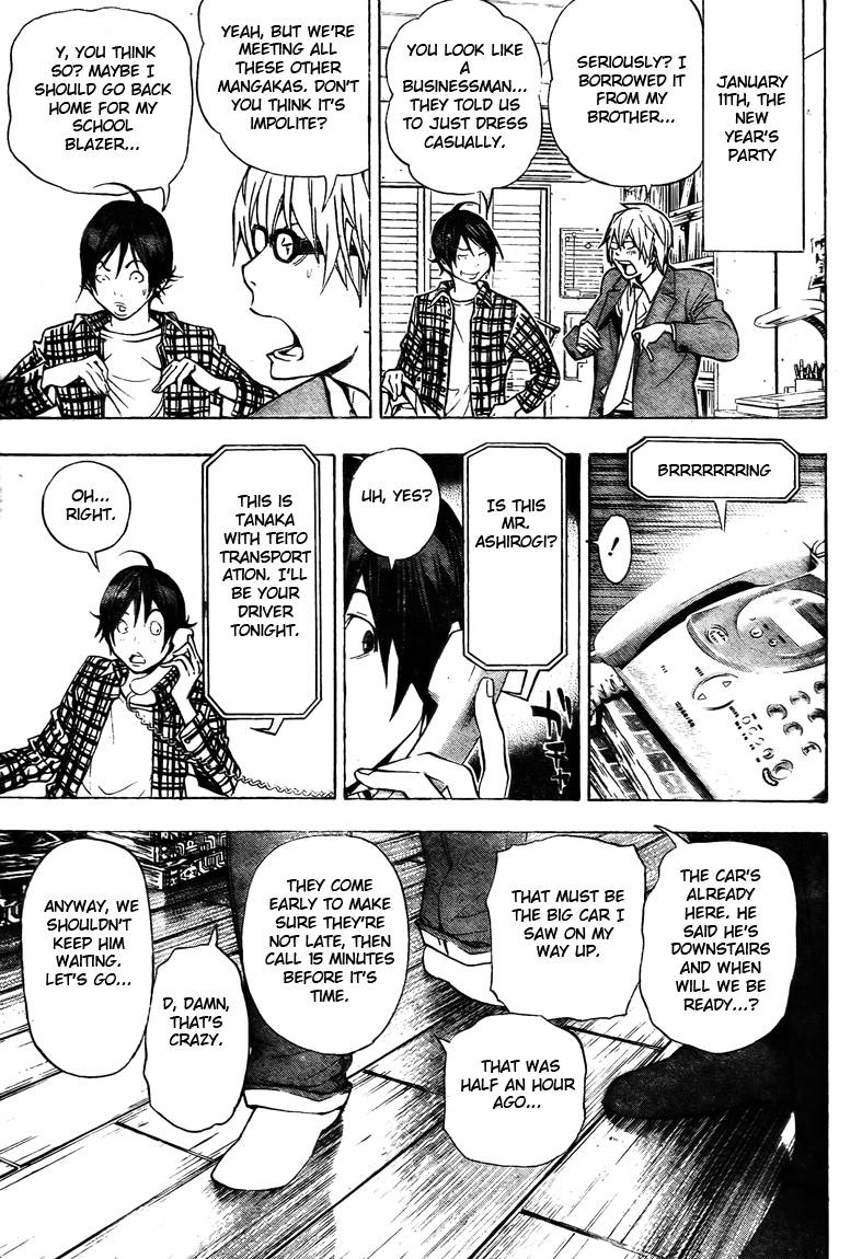 Bakuman chapter 36 page 12