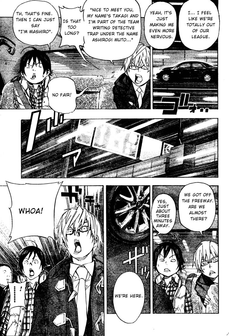 Bakuman chapter 36 page 14