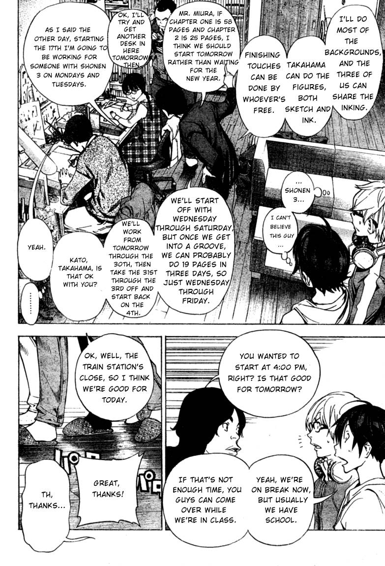 Bakuman chapter 36 page 3