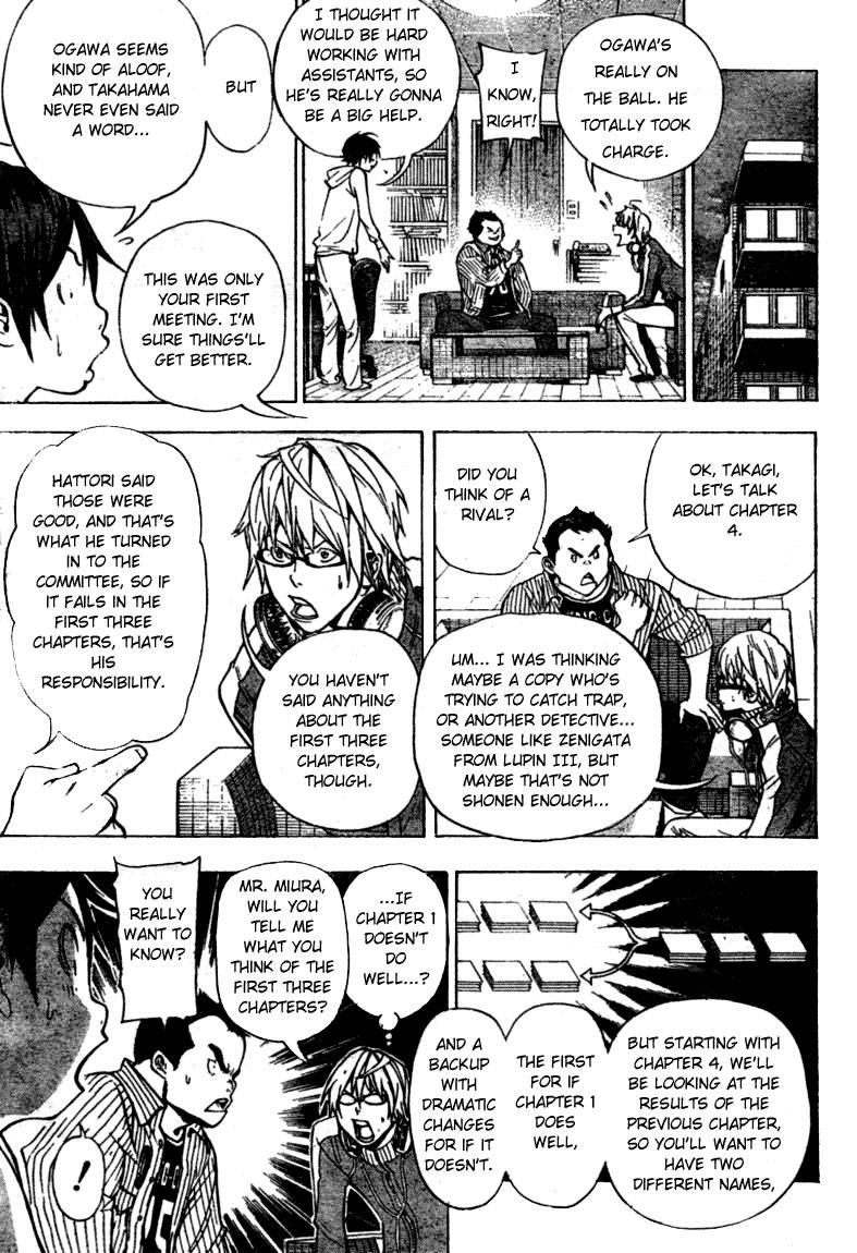 Bakuman chapter 36 page 4