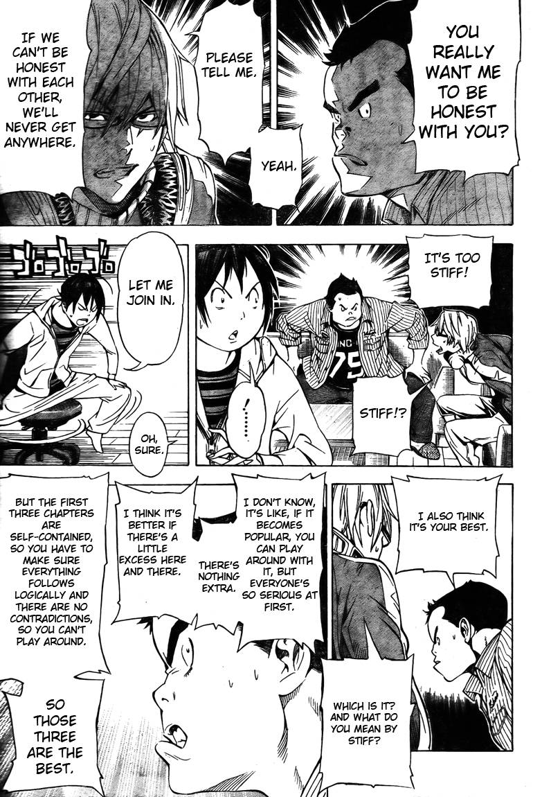 Bakuman chapter 36 page 6