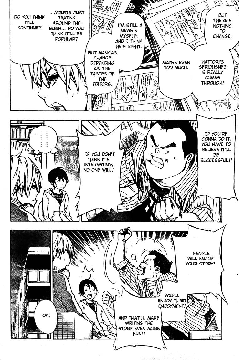 Bakuman chapter 36 page 7