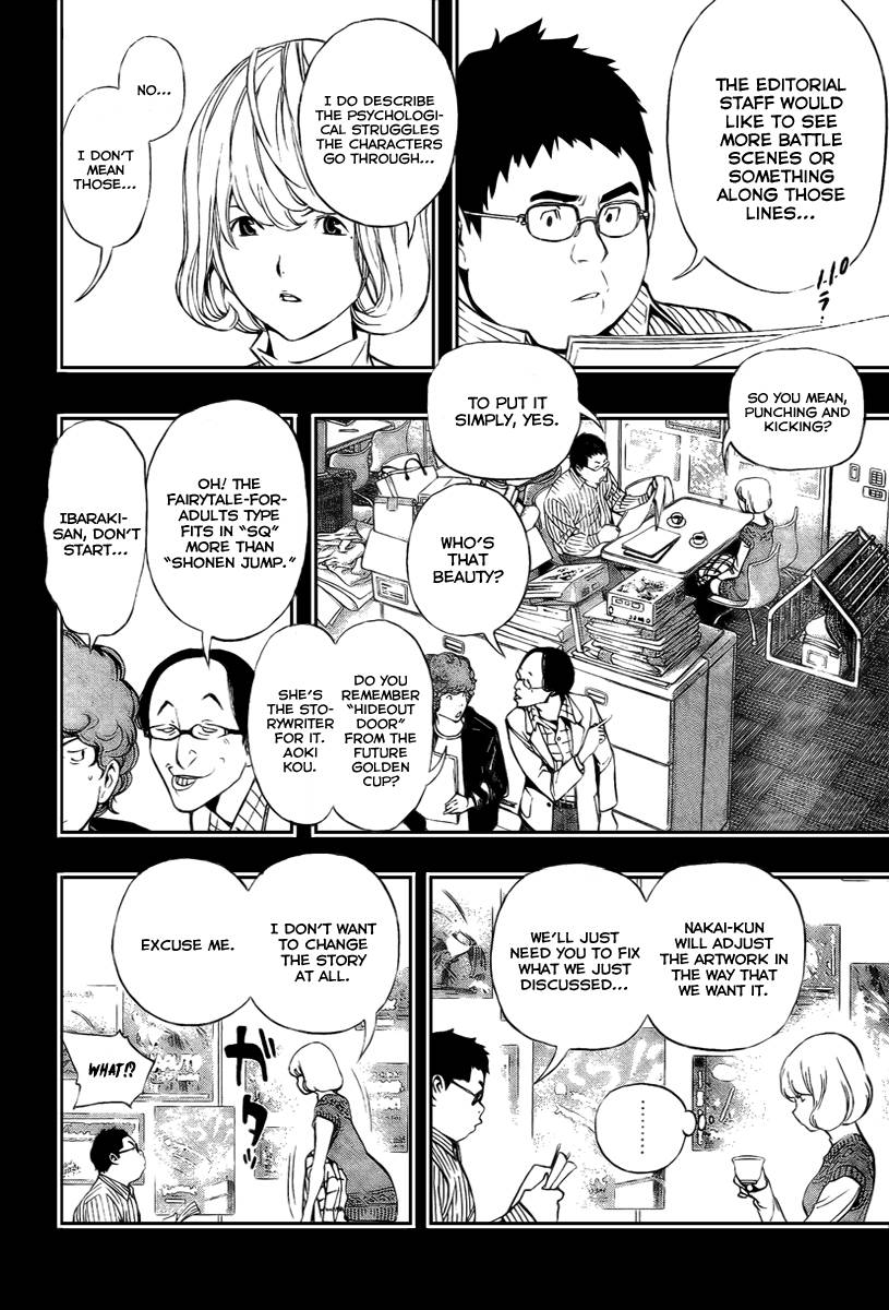 Bakuman chapter 38 page 1