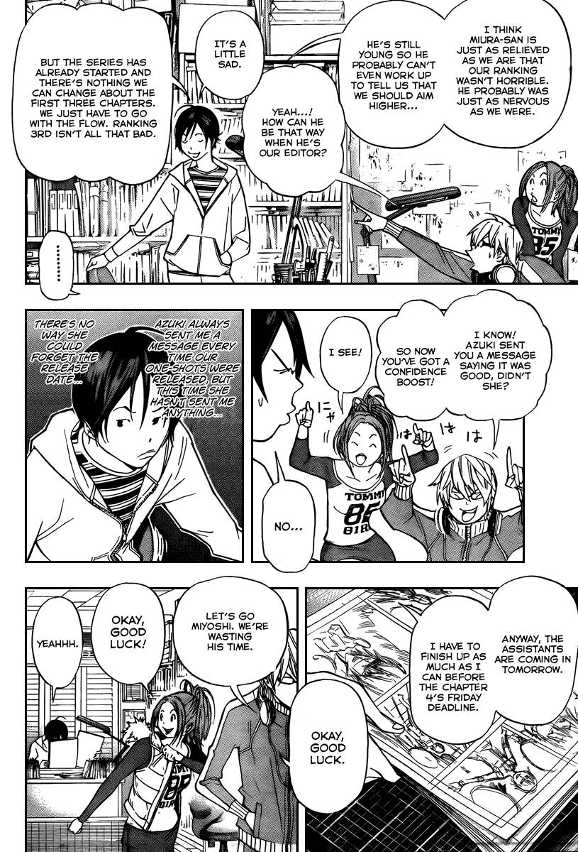 Bakuman chapter 39 page 11