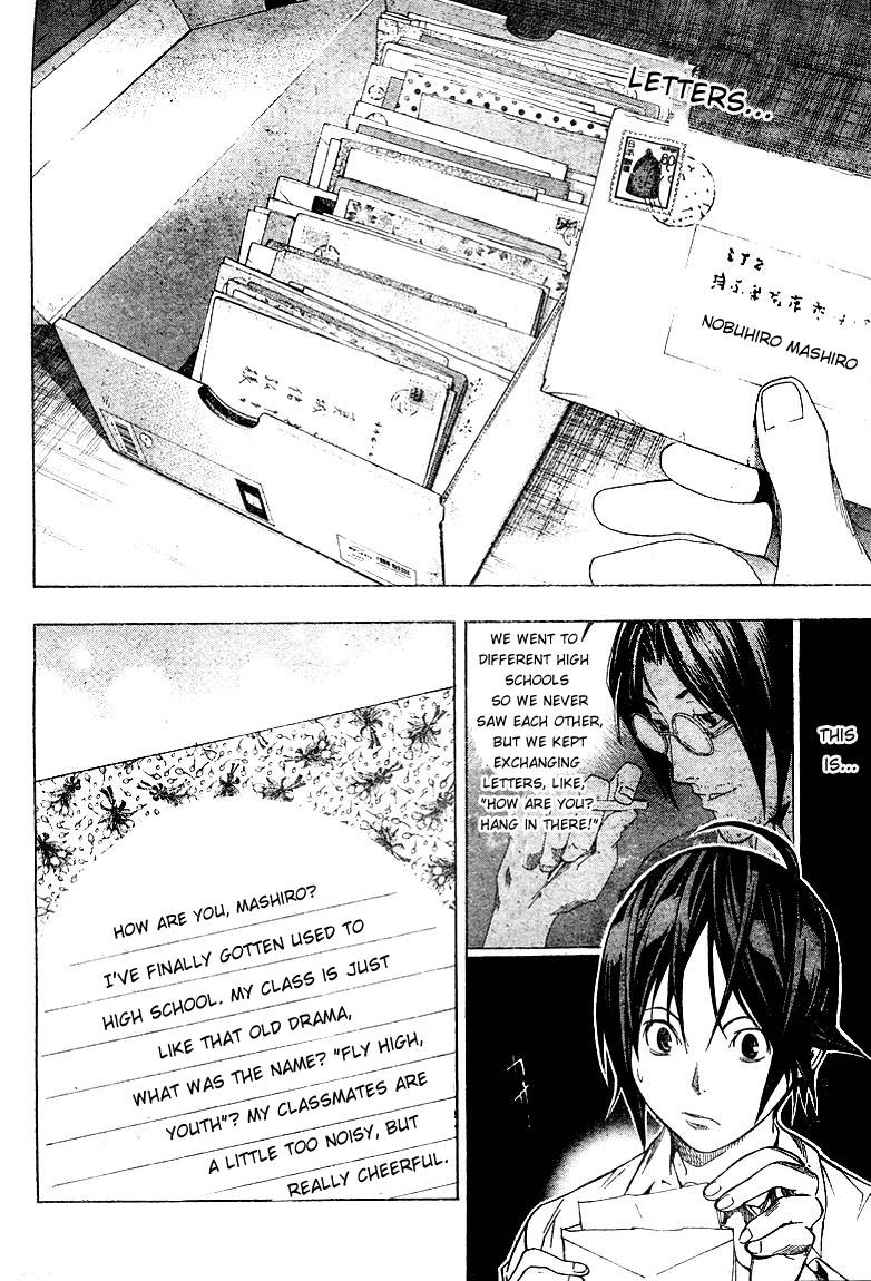 Bakuman chapter 4 page 1