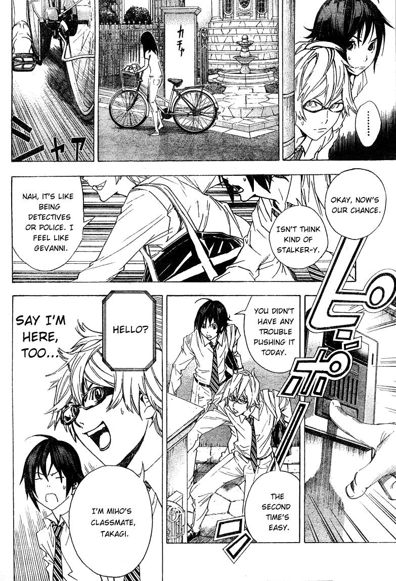 Bakuman chapter 4 page 11