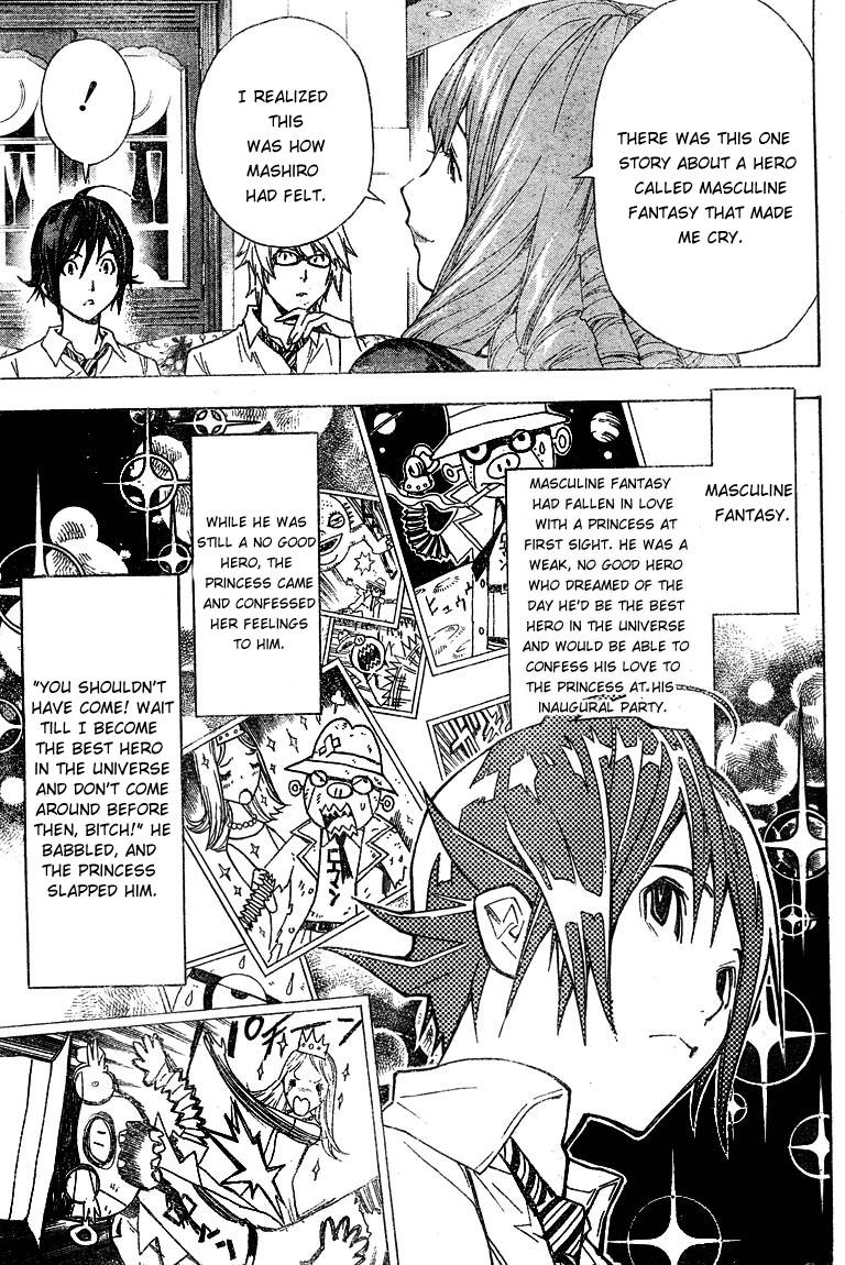 Bakuman chapter 4 page 18