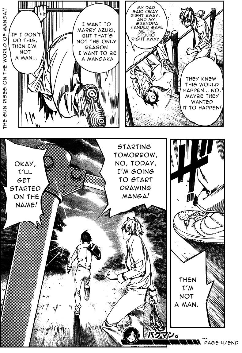 Bakuman chapter 4 page 24