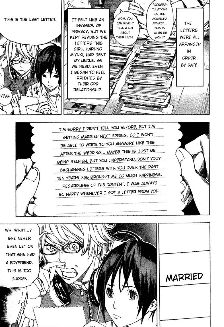 Bakuman chapter 4 page 4