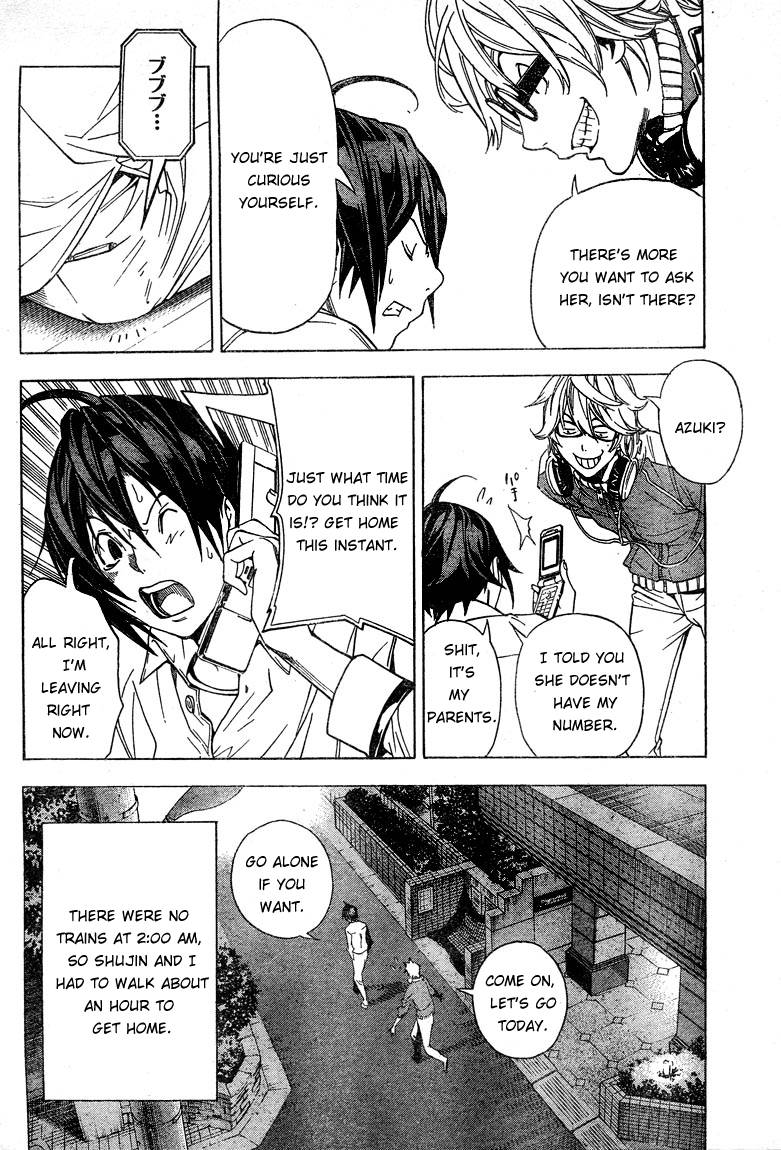 Bakuman chapter 4 page 9