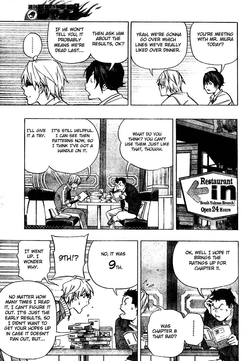Bakuman chapter 42 page 14