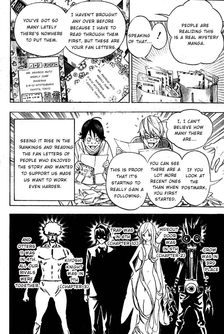 Bakuman chapter 42 page 17