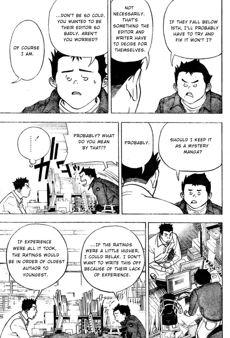 Bakuman chapter 42 page 8