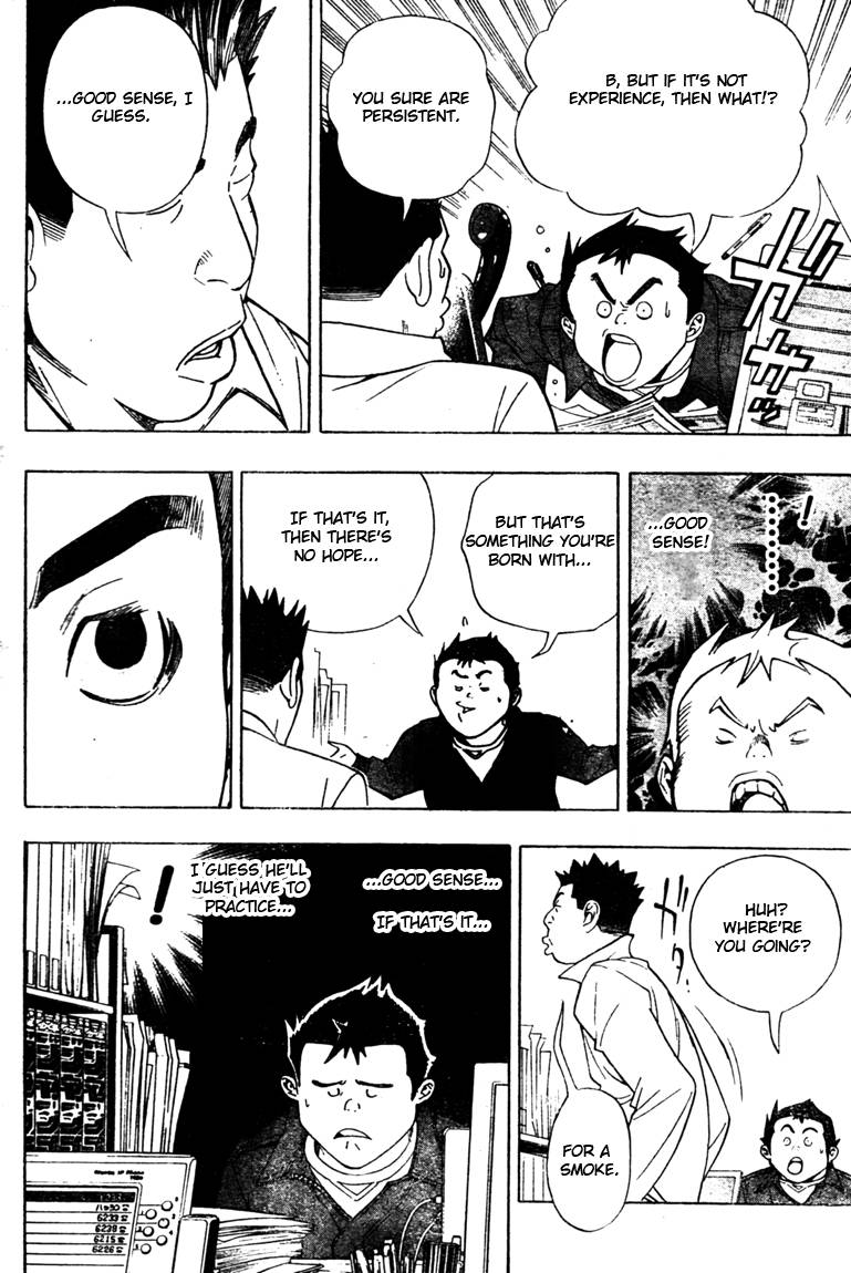 Bakuman chapter 42 page 9