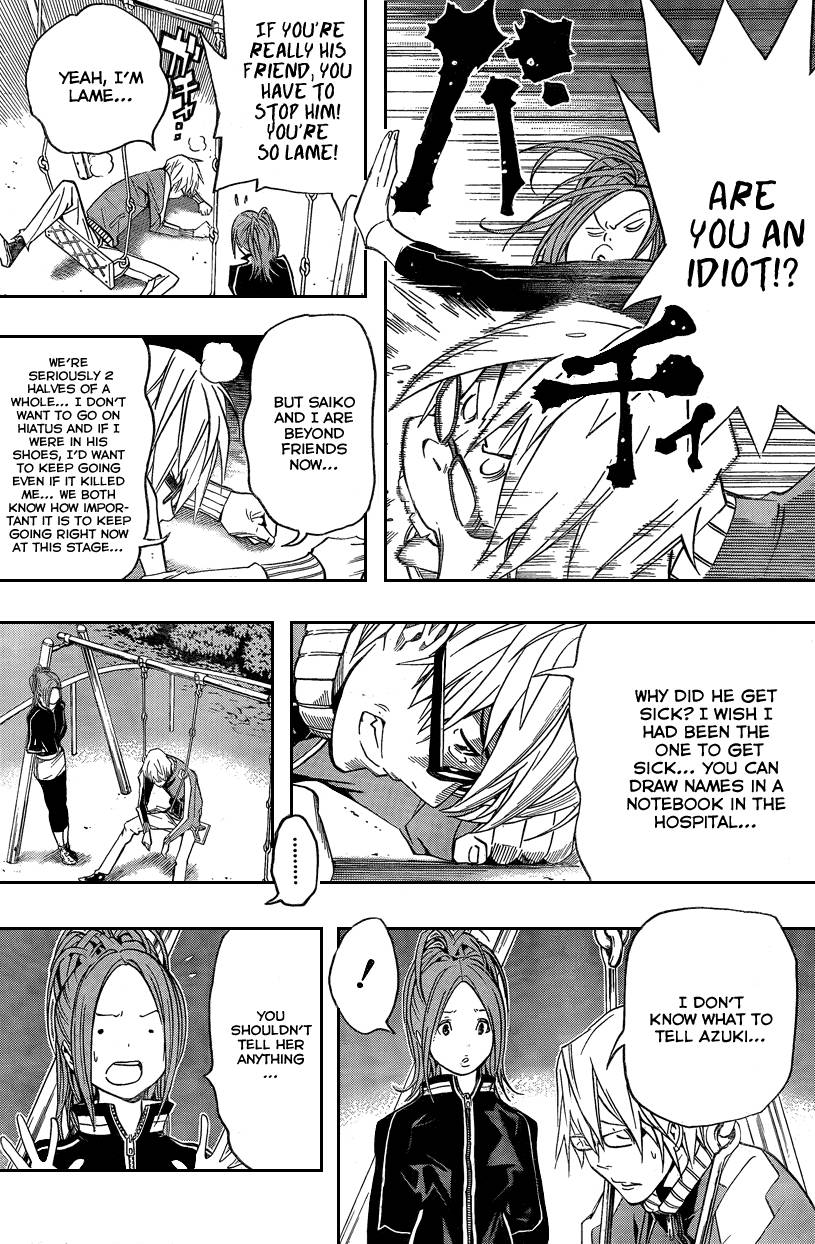 Bakuman chapter 45 page 12