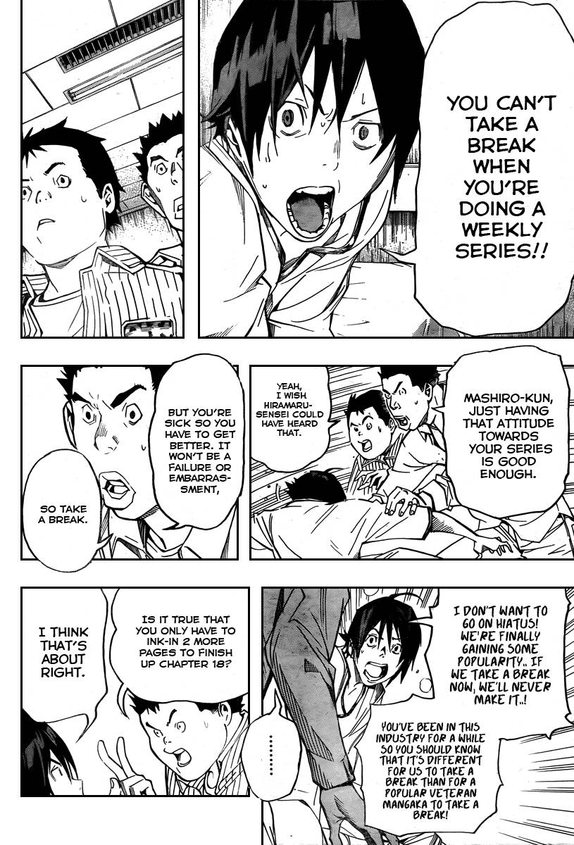 Bakuman chapter 45 page 4