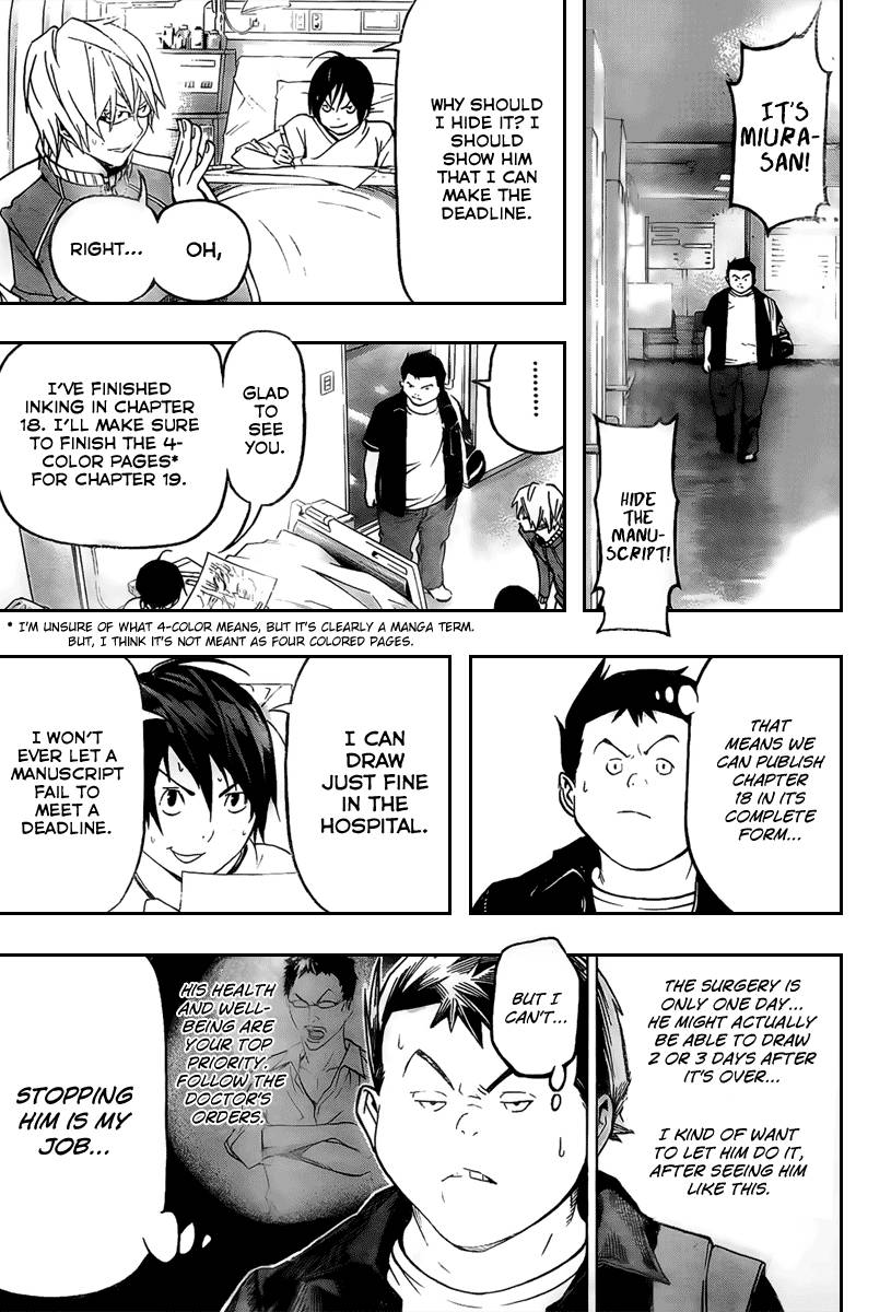 Bakuman chapter 46 page 17