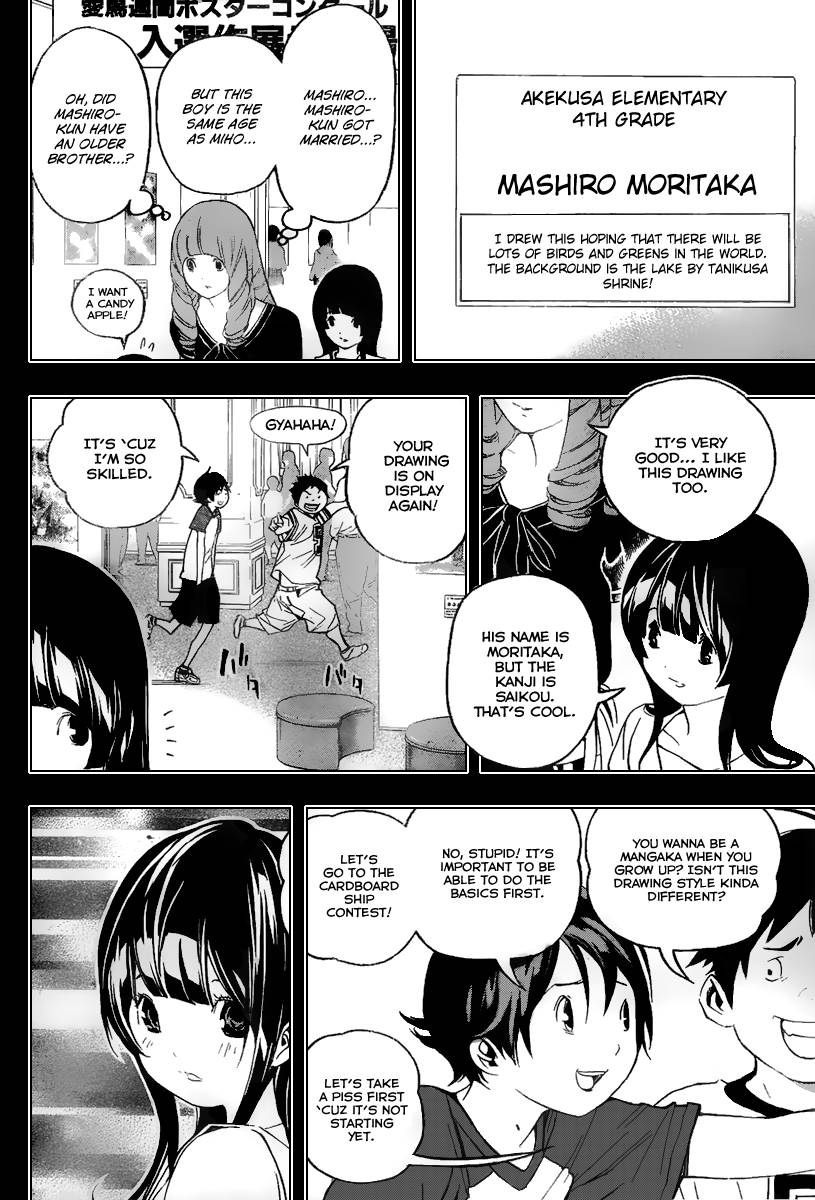 Bakuman chapter 46 page 4