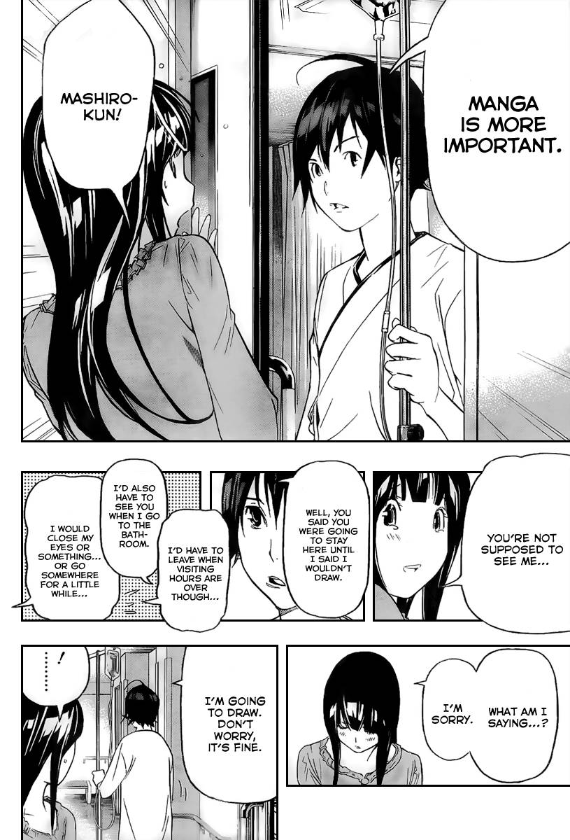 Bakuman chapter 46 page 8