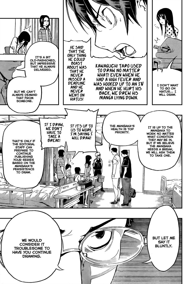 Bakuman chapter 48 page 3